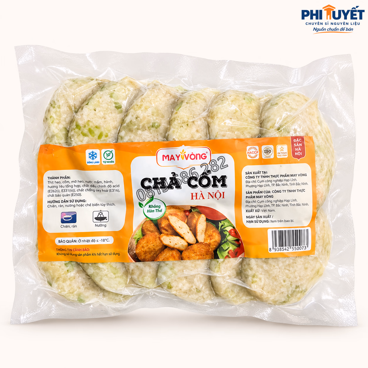 Chả cốm Hà Nội gói 500g