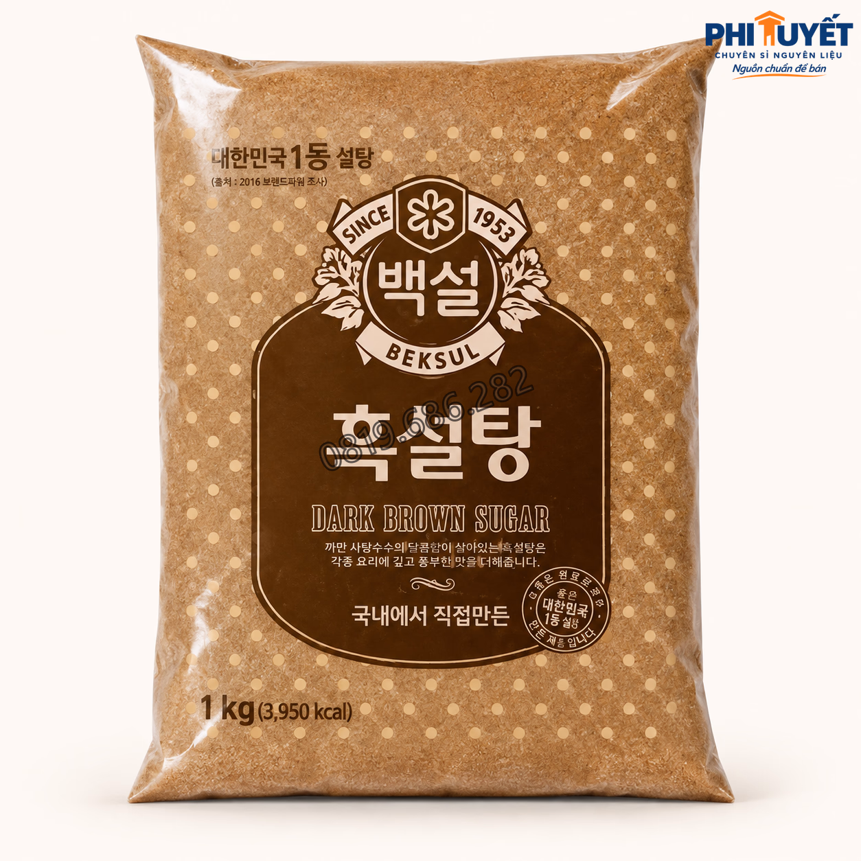 Đường đen Beksul Hàn 1kg