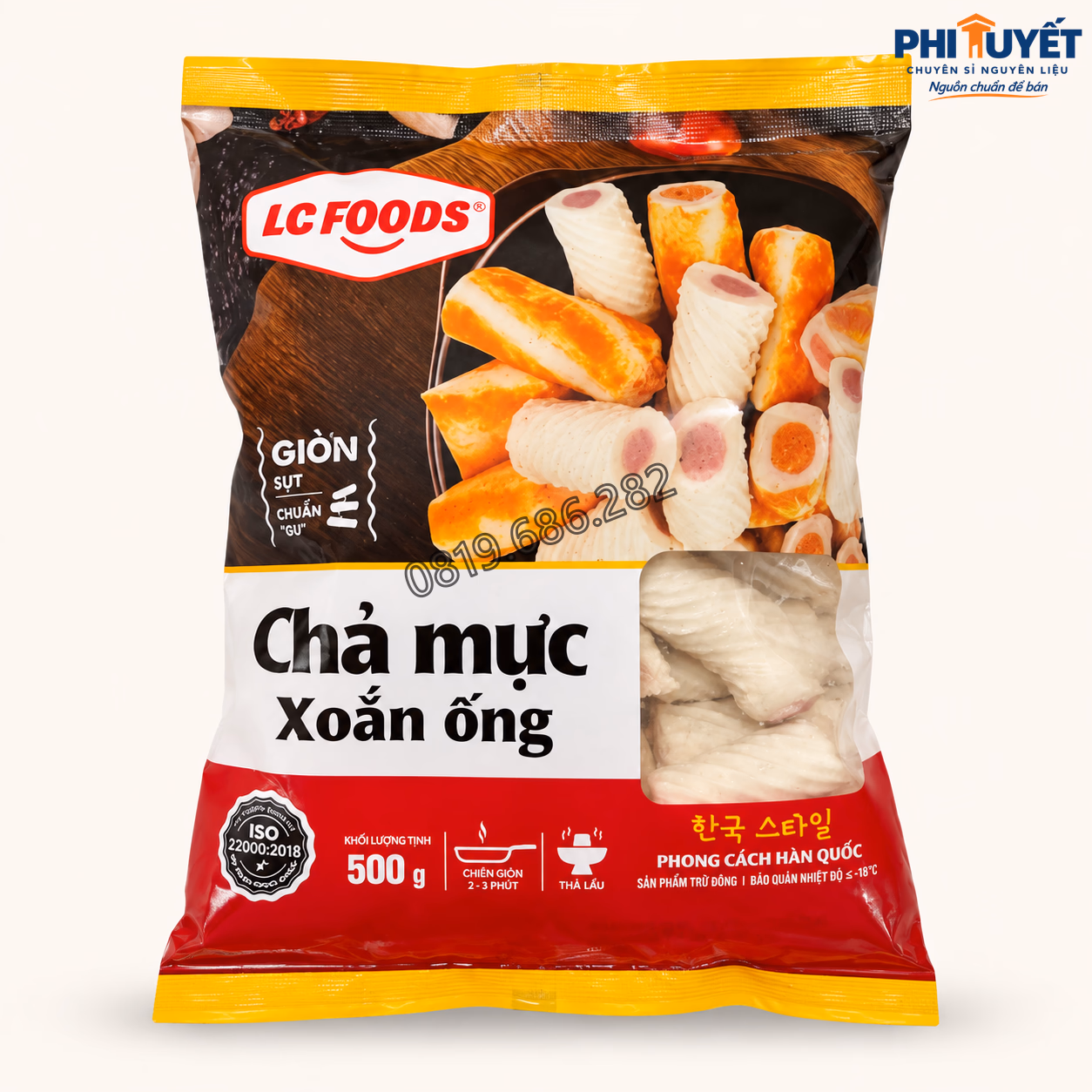 Chả mực xoắn ống Lcfoods 500g